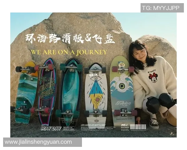 重庆飞盘队在世界滑板锦标赛中以99分稳居积分榜首位